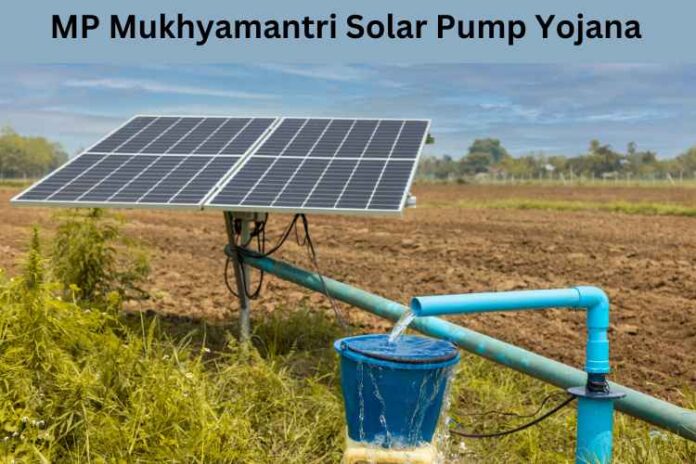 MP Mukhyamantri Solar Pump Yojana