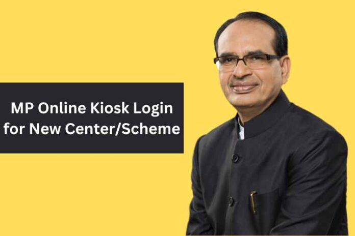 MP Online Kiosk Login for New Center/Scheme